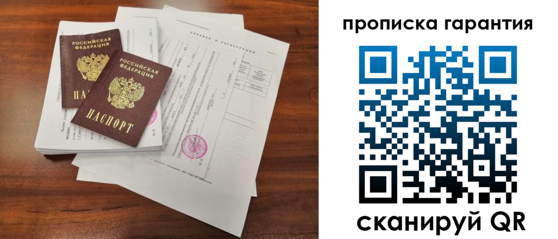 форма 3 в Калачинске